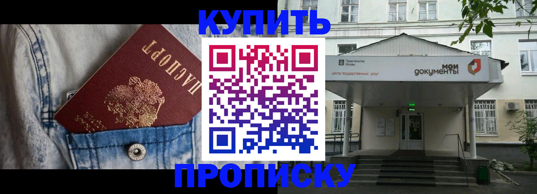 регистрация для школы в Белой Калитве
